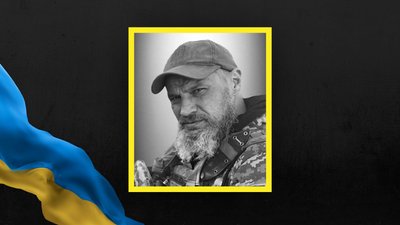 Василь Смітюх Василь Смітюх