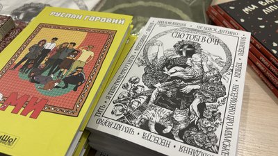 Простими словами про складне: миколаївці зустрілися з письменником Русланом Горовим Простими словами про складне: миколаївці зустрілися з письменником Русланом Горовим