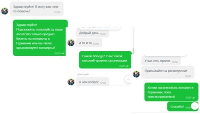 Перемога чи зрада: хто насправді організовує концерти українським зіркам закордоном