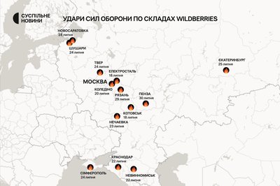 Дрони атакували черговий об’єкт Wildberries: у Пензі спалахнула пожежа Дрони атакували черговий об’єкт Wildberries: у Пензі спалахнула пожежа