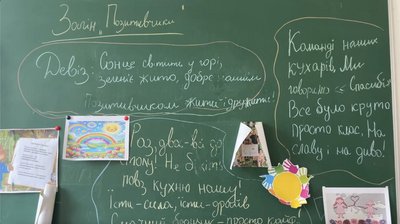 "Не хочу їхати в іншу школу": в селі на Черкащині планують закрити середні класи "Не хочу їхати в іншу школу": в селі на Черкащині планують закрити середні класи