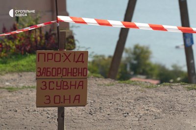 "Буде руйнуватися схил": у Фонтанці на Одещині стався зсув ґрунту біля житлових будинків "Буде руйнуватися схил": у Фонтанці на Одещині стався зсув ґрунту біля житлових будинків