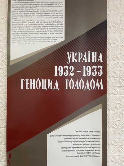 "Янгол, який сумує": у Центрі позашкільної освіти Житомира працює виставка творчих робіт дітей до роковин Голодомору "Янгол, який сумує": у Центрі позашкільної освіти Житомира працює виставка творчих робіт дітей до роковин Голодомору