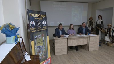 Презентували монографію "Тернопільщина у філателії", грудень 2024