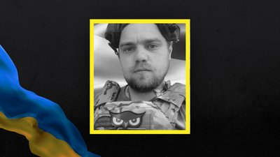 На Львівщині 14 листопада попрощаються із чотирма військовими На Львівщині 14 листопада попрощаються із чотирма військовими