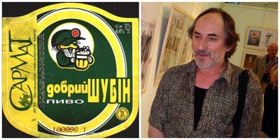 Дід намалював Шубіна для пивної етикетки, а онука закарбувала його в тату: історія переселенки з Донецька Дід намалював Шубіна для пивної етикетки, а онука закарбувала його в тату: історія переселенки з Донецька