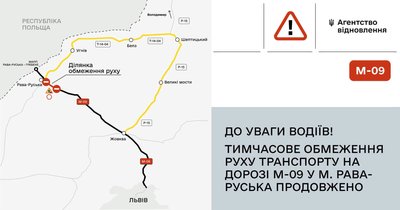 У Рава-Руській продовжили обмеження руху вантажівок та автобусів до 10 листопада У Рава-Руській продовжили обмеження руху вантажівок та автобусів до 10 листопада