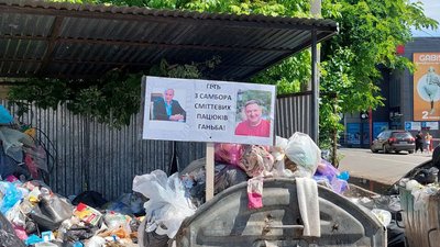 Смітники біля ринку в Самборі, червень 2024