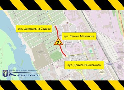 У Києві буде ускладнений рух транспорту вулицею Євгена Маланюка У Києві буде ускладнений рух транспорту вулицею Євгена Маланюка