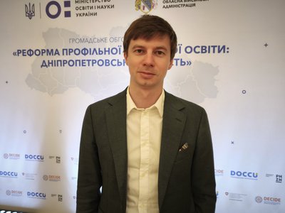 Які реформи середньої освіти запровадять на Дніпропетровщині Які реформи середньої освіти запровадять на Дніпропетровщині