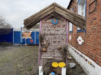 "Займаємося чим можемо і чекаємо на перемогу": як зимує музей меду у Великій Писарівці "Займаємося чим можемо і чекаємо на перемогу": як зимує музей меду у Великій Писарівці