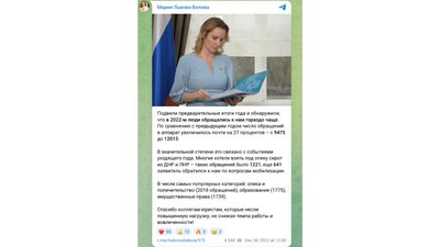 Три заклади, два автобуси, літак Путіна: як РФ вивезла 53 дітини з окупованої Донеччини та передала російським сім’ям Три заклади, два автобуси, літак Путіна: як РФ вивезла 53 дітини з окупованої Донеччини та передала російським сім’ям