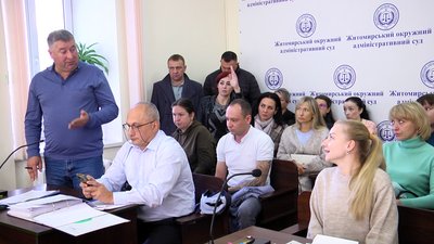 Суд у справі 25 ліцею в Житомирі Суд у справі 25 ліцею в Житомирі