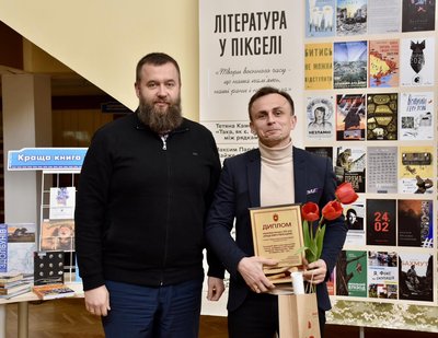 Відомі імена переможців конкурсу "Краща книга Рівненщини" у 2026 році Відомі імена переможців конкурсу "Краща книга Рівненщини" у 2026 році