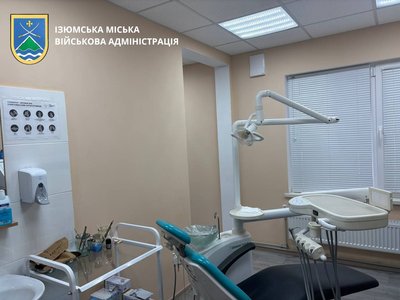 В Ізюмі відкрили стоматологічне відділення