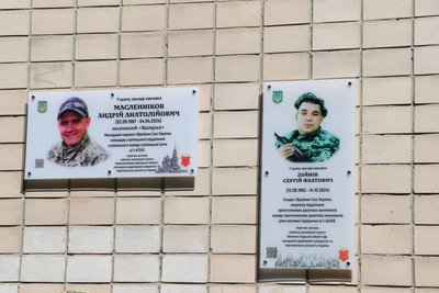 На Полтавщині відкрили меморіальні дошки на честь двох воїнів На Полтавщині відкрили меморіальні дошки на честь двох воїнів