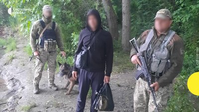 ухилянт ухилянт