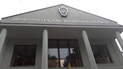 32 працівникам прокуратури Хмельницької області скасували групу інвалідності 32 працівникам прокуратури Хмельницької області скасували групу інвалідності