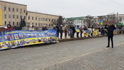 "Мені здається, що його не шукають". У Кропивницькому вийшли на акцію-нагадування про полонених та зниклих військових "Мені здається, що його не шукають". У Кропивницькому вийшли на акцію-нагадування про полонених та зниклих військових