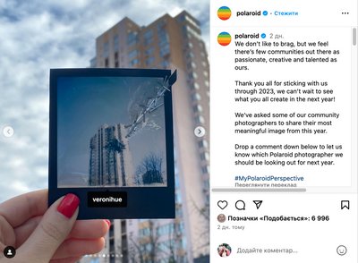 поларод і фотографія поларод і фотографія