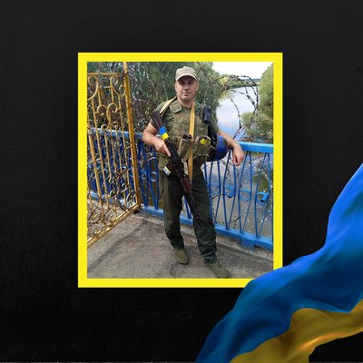 Повідомили про смерть одинадцяти військових з Рівненщини Повідомили про смерть одинадцяти військових з Рівненщини