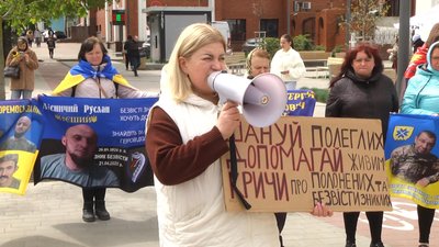 У Хмельницькому відбулася 195-та акція на підтримку полонених і зниклих безвісти військових У Хмельницькому відбулася 195-та акція на підтримку полонених і зниклих безвісти військових