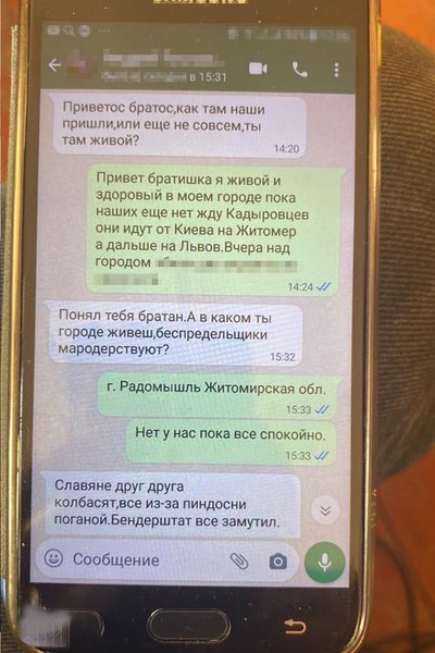 Чекав приходу "наших" разом із кадирівцями: на Житомирщині повідомили про підозру громадянину РФ, екс-СОБРівцю Чекав приходу "наших" разом із кадирівцями: на Житомирщині повідомили про підозру громадянину РФ, екс-СОБРівцю