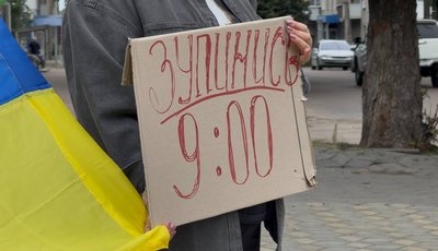 "Зупинись о дев’ятій". У Глухові дружини загиблих бійців закликають долучатися до хвилини мовчання "Зупинись о дев’ятій". У Глухові дружини загиблих бійців закликають долучатися до хвилини мовчання