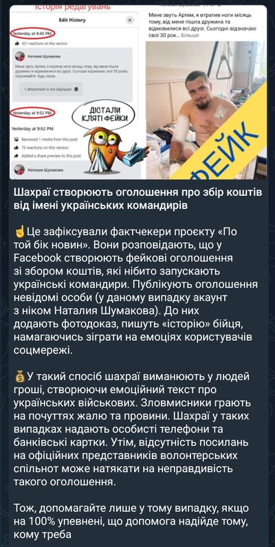 “Вітаємо, ви виграли приз” або як не стати жертвою інтернет-шахраїв “Вітаємо, ви виграли приз” або як не стати жертвою інтернет-шахраїв