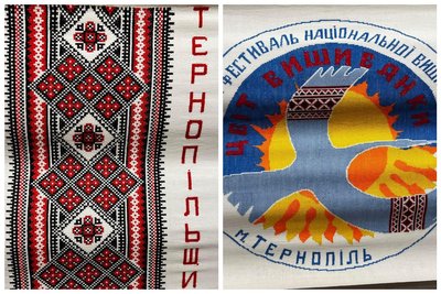 візерунки Тернопільщини, вишиванка, цвіт вишиванки, рушник єднання