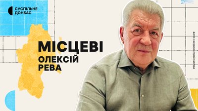 13 з 38 депутатів і мер-рекордсмен, що очолив МВА. Бахмутська міська рада | "Місцеві» 13 з 38 депутатів і мер-рекордсмен, що очолив МВА. Бахмутська міська рада | "Місцеві»
