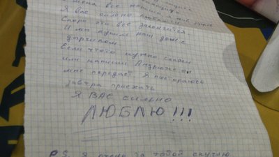 "Люди кричали, щоб їх хтось вбив". Історія маріупольки, яка вижила під завалами та чекає чоловіка з російського полону "Люди кричали, щоб їх хтось вбив". Історія маріупольки, яка вижила під завалами та чекає чоловіка з російського полону