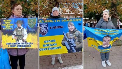 «Щоб про них не забували»: у Новоукраїнці на Кіровоградщині влаштували акцію на підтримку безвісти зниклих і полонених «Щоб про них не забували»: у Новоукраїнці на Кіровоградщині влаштували акцію на підтримку безвісти зниклих і полонених