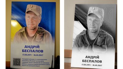35 мільйонів гривень на Алею Слави в Кропивницькому: якою її планують зробити і коли 35 мільйонів гривень на Алею Слави в Кропивницькому: якою її планують зробити і коли