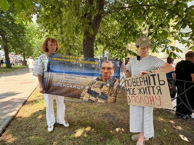 У Черкасах відбулася акція на підтримку полонених і зниклих безвісти У Черкасах відбулася акція на підтримку полонених і зниклих безвісти