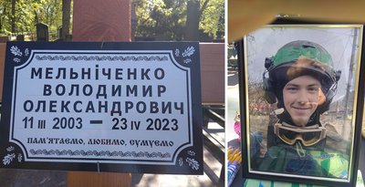 прощання прощання