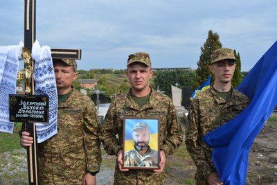 Похорон, ЗСУ, Збараж Похорон, ЗСУ, Збараж