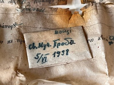 "Капсула часу", мощі, Тернопільщина, липень 2024 "Капсула часу", мощі, Тернопільщина, липень 2024
