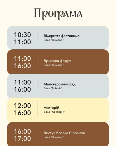 Куди_піти_24-25.10