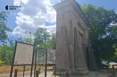 Чи забудують в Одесі Єврейське кладовище: ухвали суду та суперечки про поховання Чи забудують в Одесі Єврейське кладовище: ухвали суду та суперечки про поховання