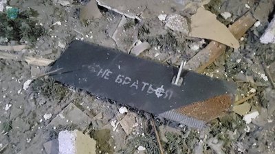 Сімсот сорок перший день війни. Хроніка подій в Одеській області Сімсот сорок перший день війни. Хроніка подій в Одеській області
