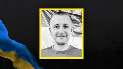 Втрати Сумщини у листопаді 2024 року Втрати Сумщини у листопаді 2024 року