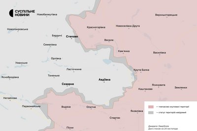 Авдіївський напрямок 24 листопада 2023 Авдіївський напрямок 24 листопада 2023