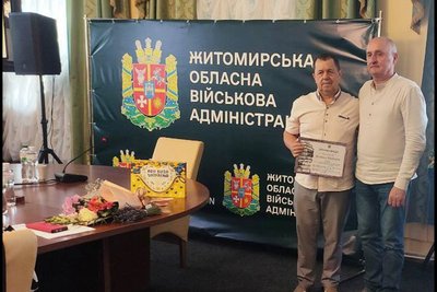 В Житомирі нагородили переможців щорічного обласного конкурсу "Краща книга року" В Житомирі нагородили переможців щорічного обласного конкурсу "Краща книга року"