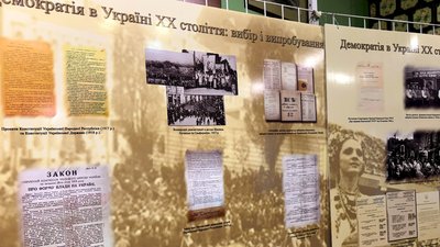 "Символ твоєї свободи": у Кропивницькому відкрили виставку до Дня української державності "Символ твоєї свободи": у Кропивницькому відкрили виставку до Дня української державності