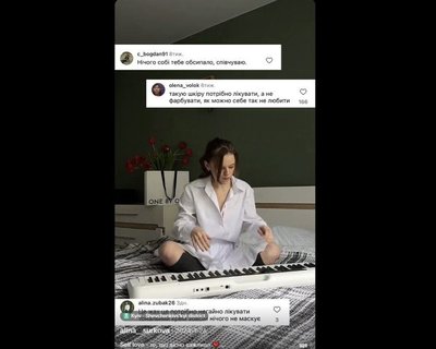 Чому люди все менше приховують акне та як це перетворилося на тренд Чому люди все менше приховують акне та як це перетворилося на тренд