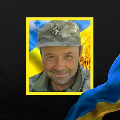 Повідомили про смерть дев'яти воїнів з Рівненщини