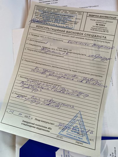 Документ із висновком лікарів щодо стану Владислава Каплієнка Документ із висновком лікарів щодо стану Владислава Каплієнка