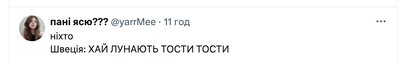 Це не "Євробачення", а драмобачення: як єврофани у соцмережах реагують на конкурс