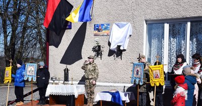 Відкрили меморіальну дошку, Вадим Липовий, Тернопільщина, березень 2025 Відкрили меморіальну дошку, Вадим Липовий, Тернопільщина, березень 2025